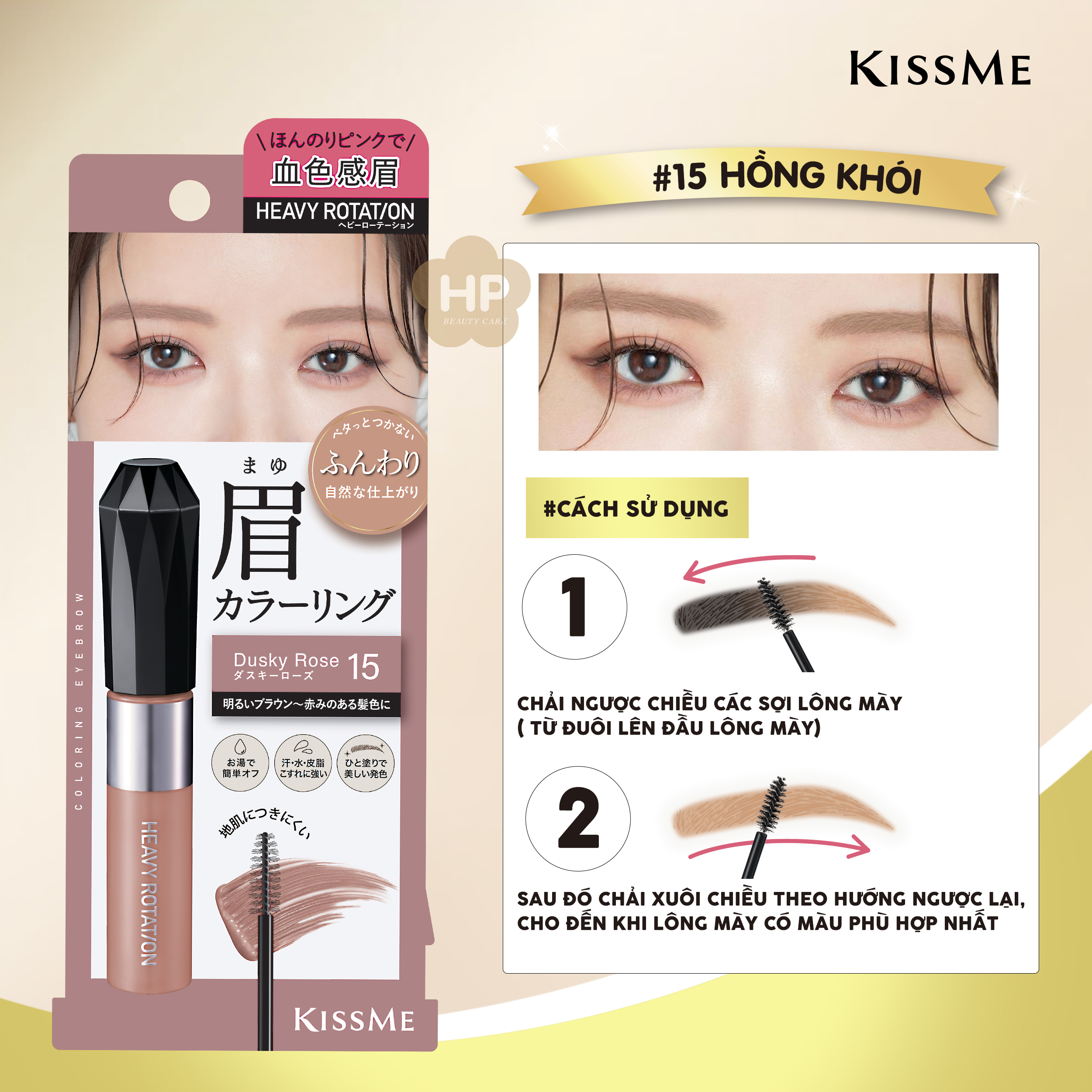 Mascara Chải Đổi Màu Lông Mày Chống Trôi Siêu Bền Màu Hồng Khói Kissme Heavy Rotation EX 8 G
