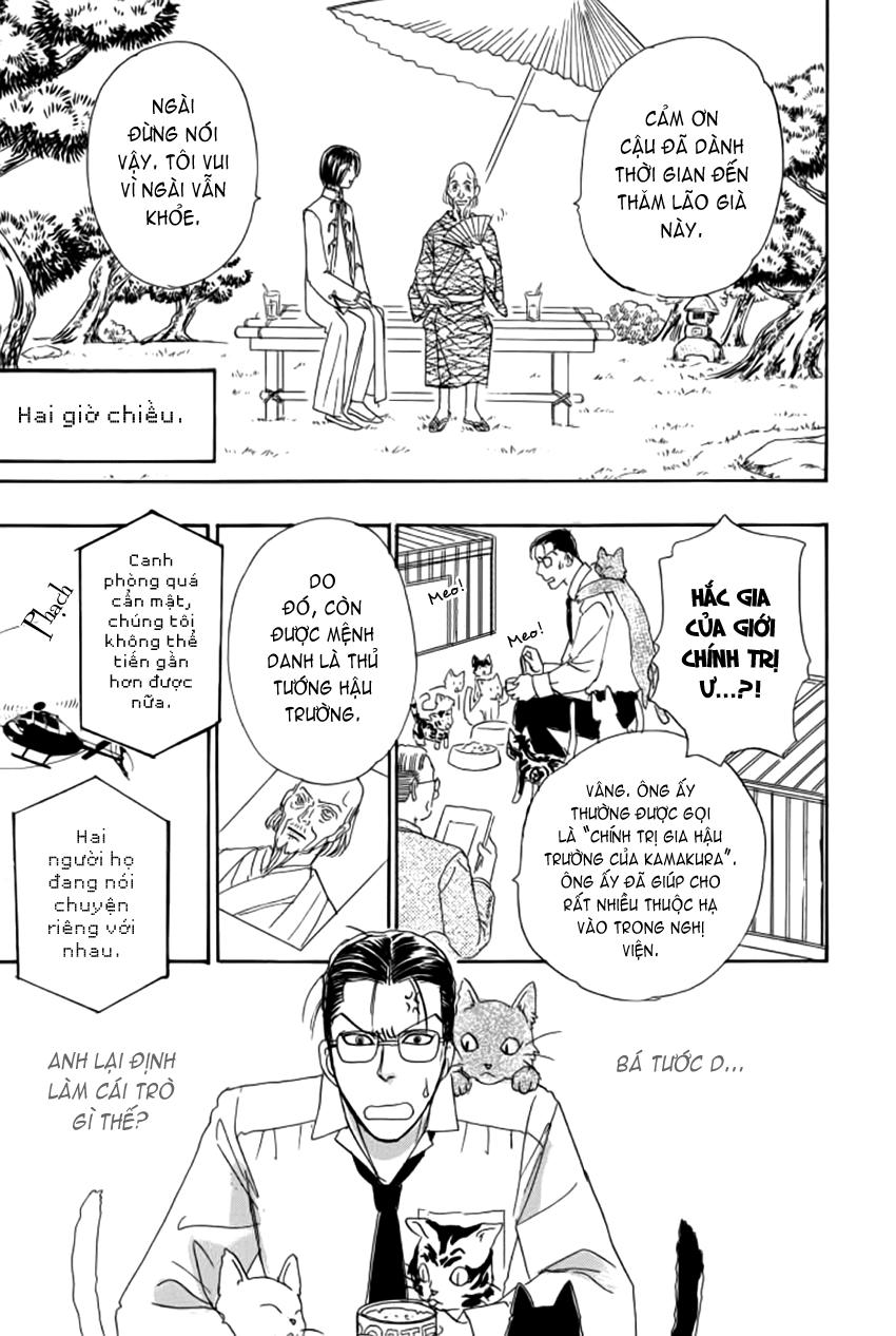 new pet shop of horror chapter 11 31