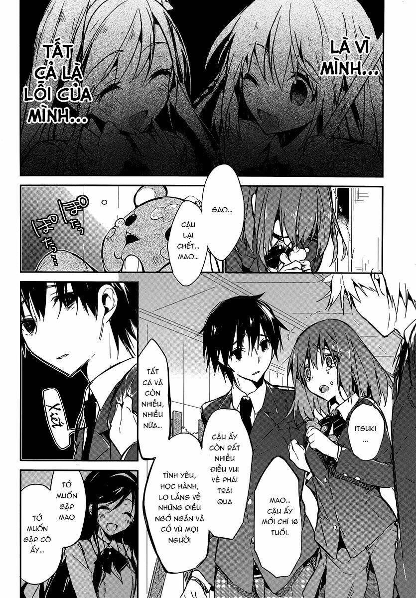 dare mo shiranai tou no aru machi chapter 2 5