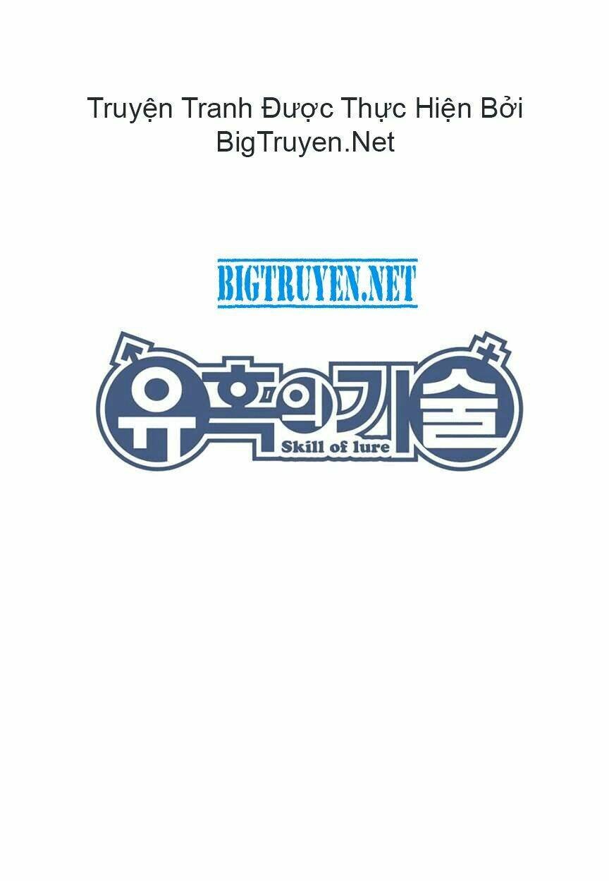 skill of lure - nghệ thuật quyến rũ chapter 19 2
