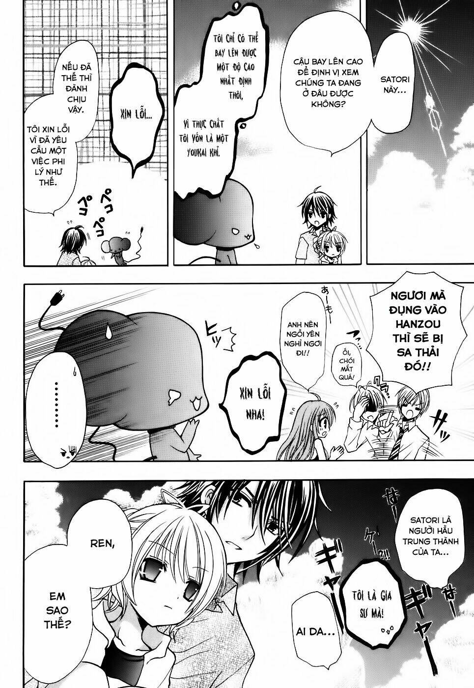 tokyo innocent chapter 25 11