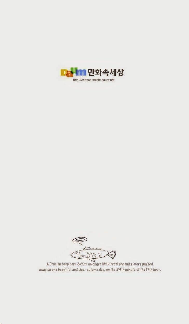 from hell chapter 1 23