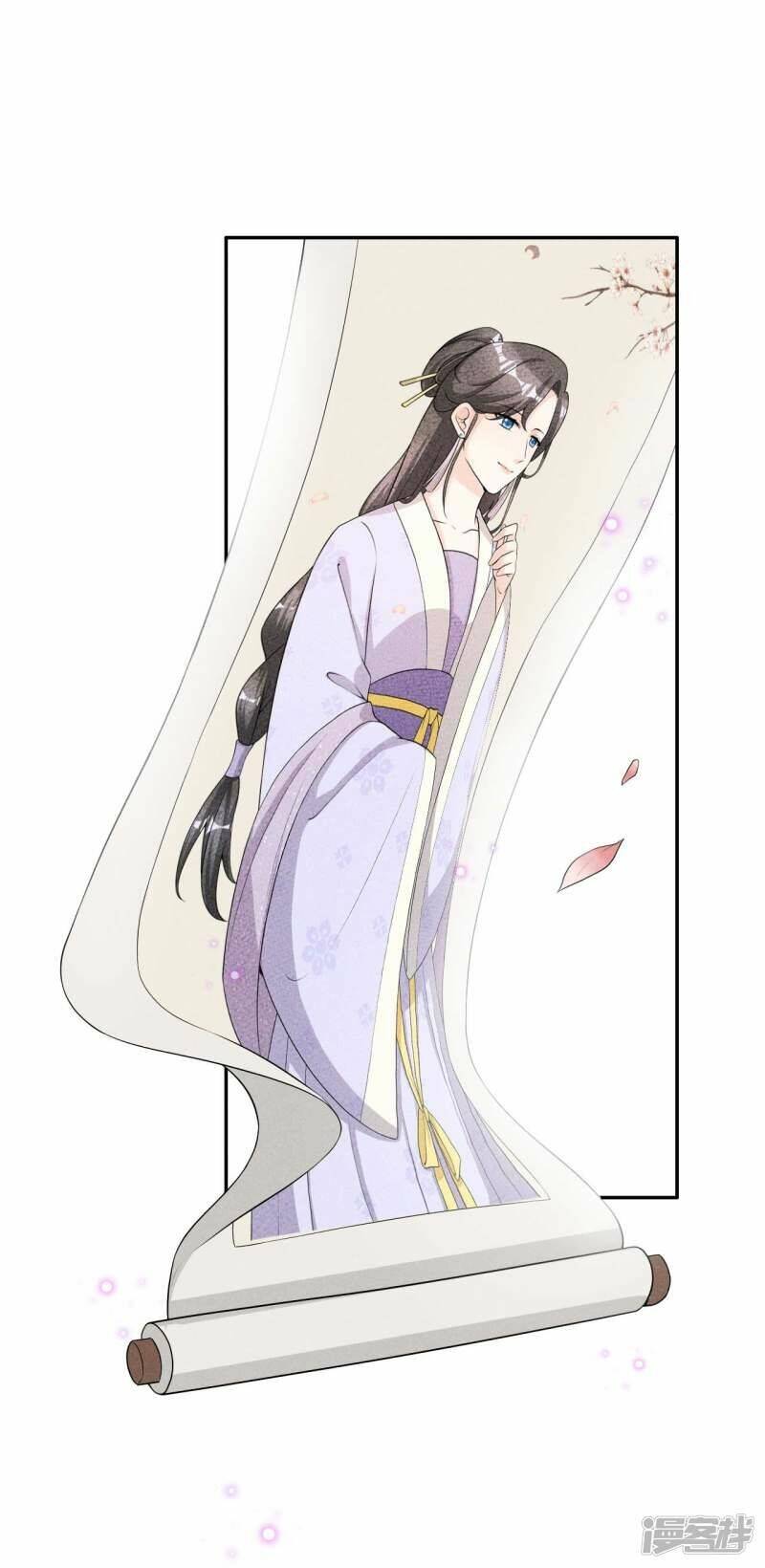 hoàng tử phu quân, ta nuôi ngươi a! chapter 43 5