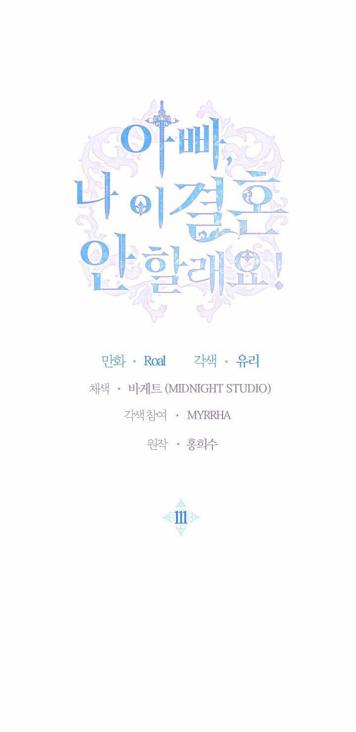 cha, con không muốn kết hôn đâu chapter 111.1 1