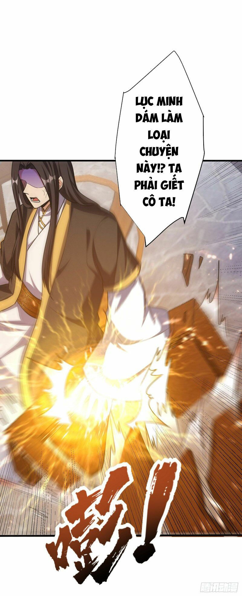 yêu giả vi vương chapter 159 32