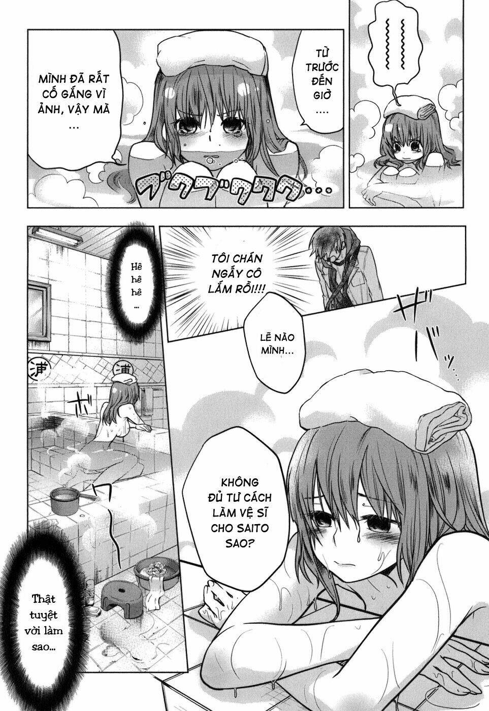 urasai chapter 10 20