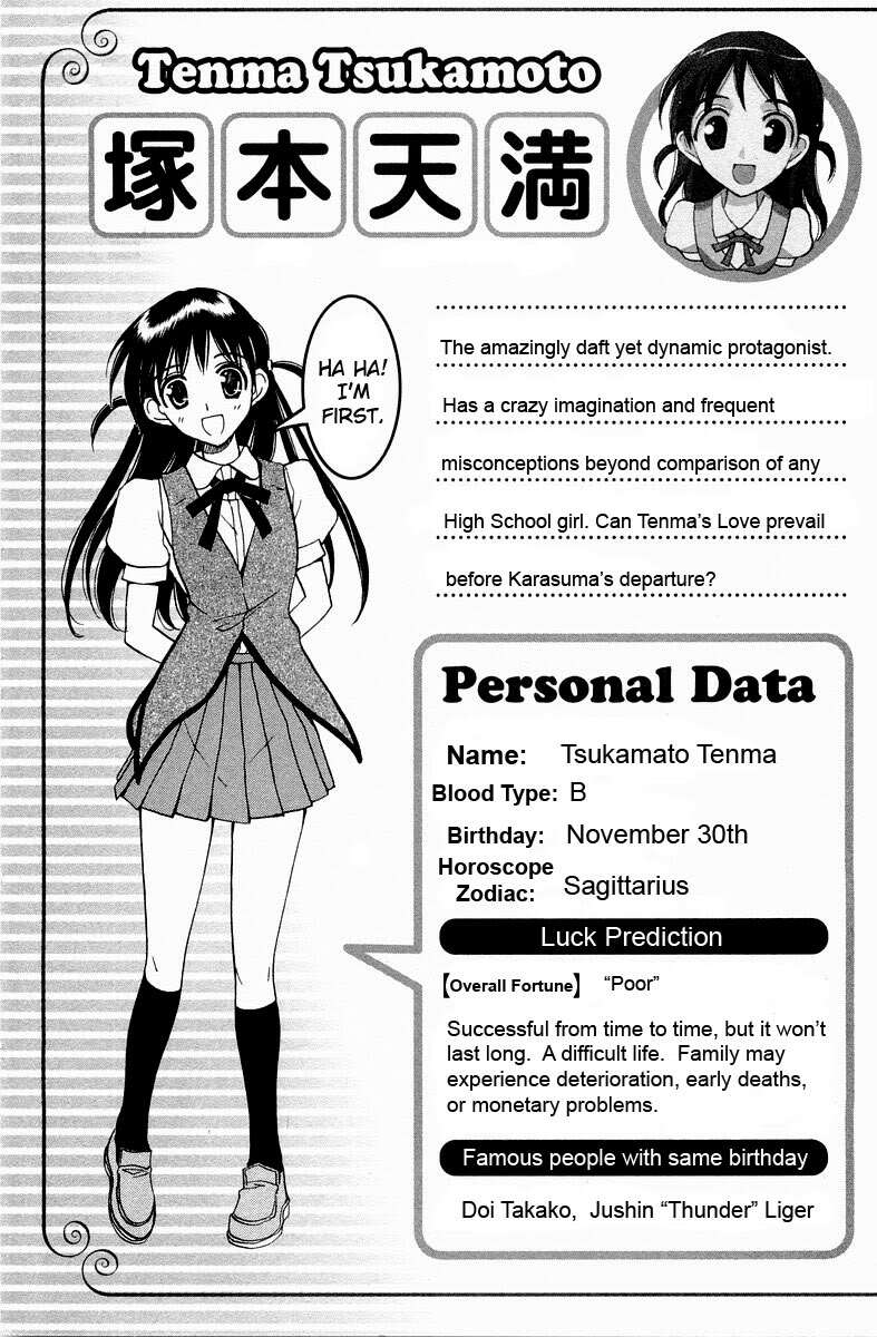 school rumble chapter 273 12