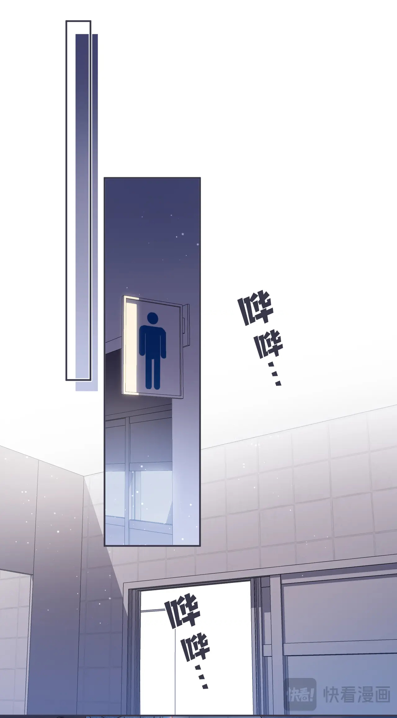 vụng trộm không thể giấu - mối tình thầm kín chapter 82.2 19