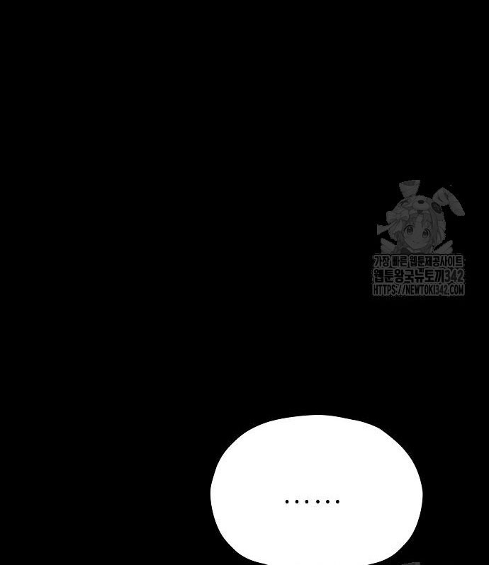 không thể thoát ra khỏi bộ phim kịch tính chapter 21.1 17