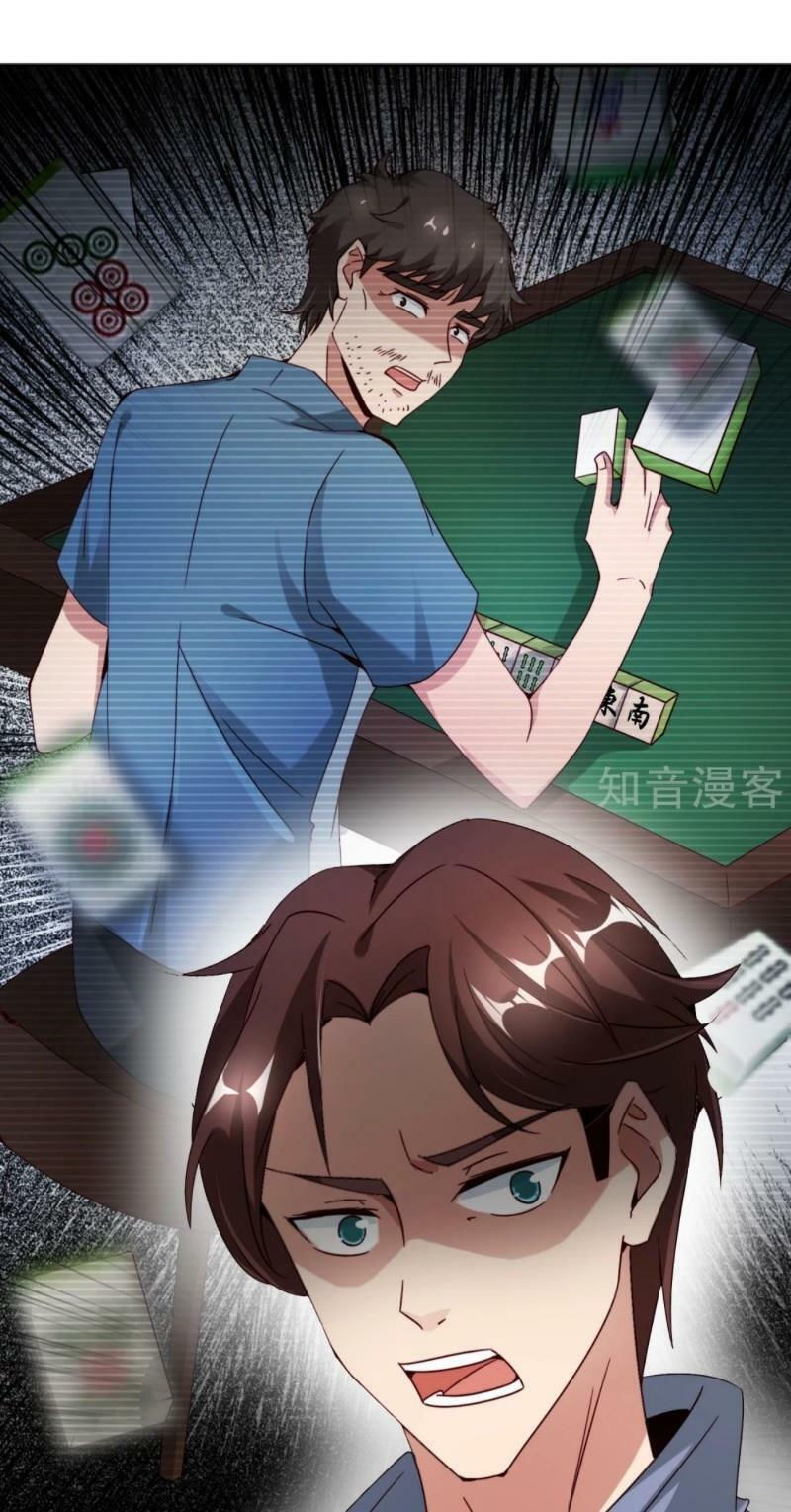 vòng bạn bè mạnh nhất của tiên giới chapter 12 39