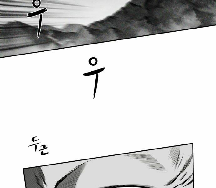 Sát Thủ Anh Vũ Chapter 75 203