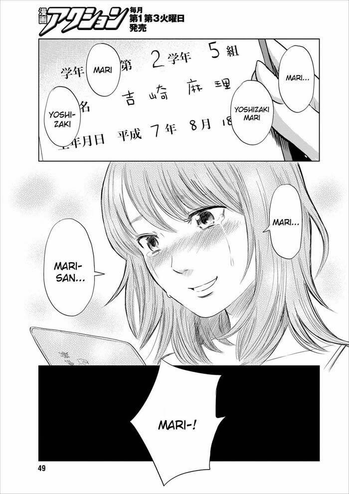 boku wa mari no naka chapter 1 42