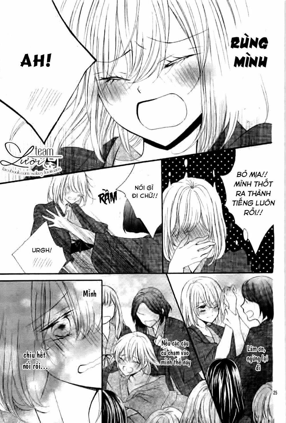 sawaru no kinshi!! ore no mono chapter 1 25