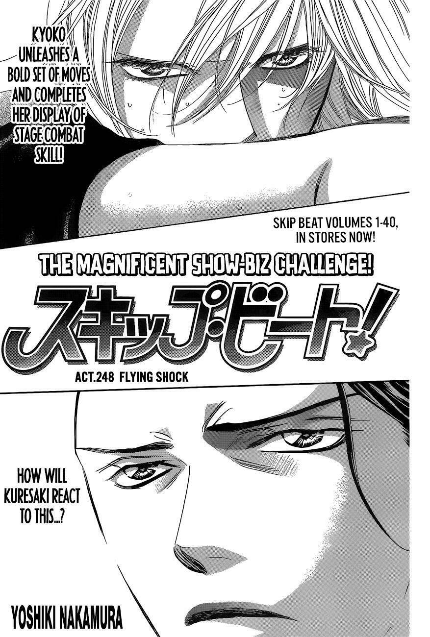 thử thách của kyouko chapter 248 1