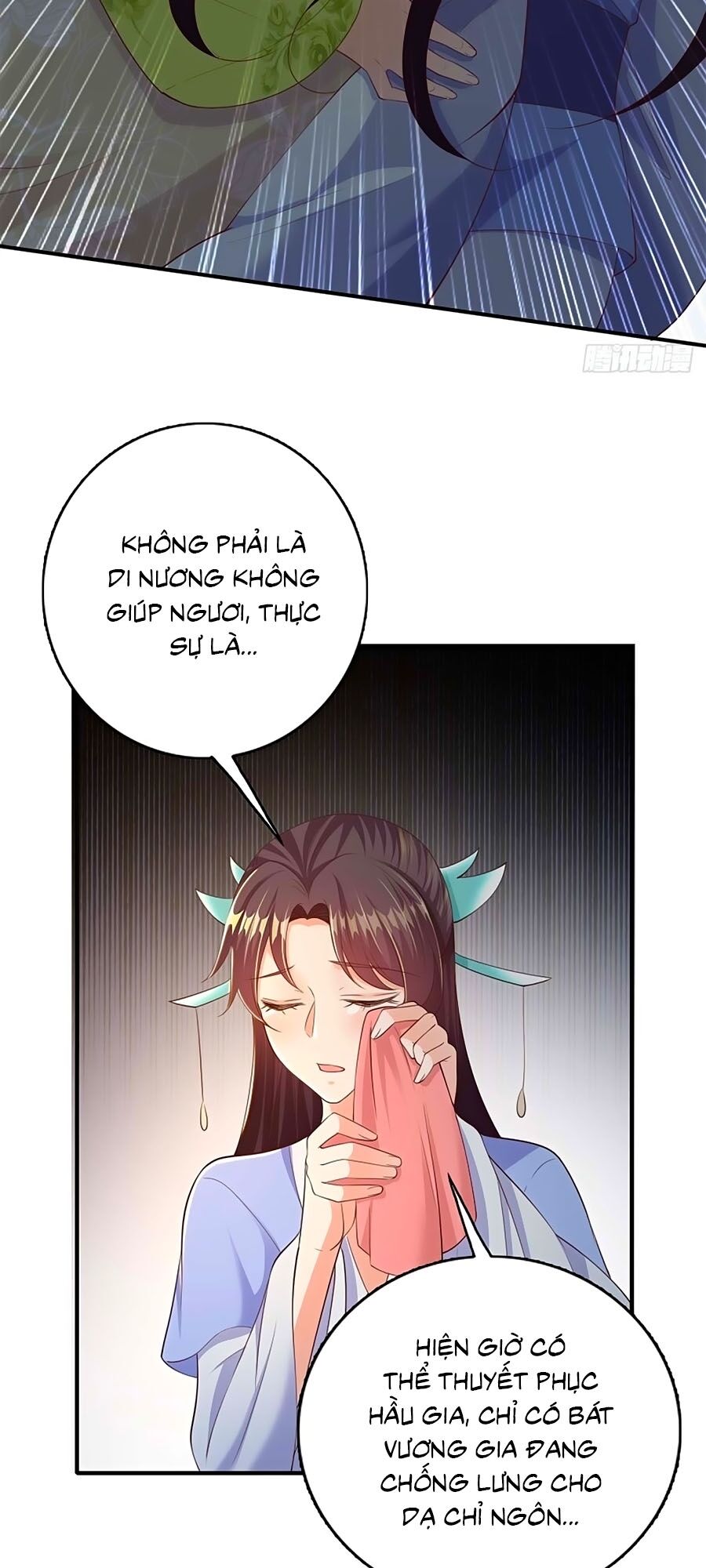 phượng ngự tà vương chapter 49 19