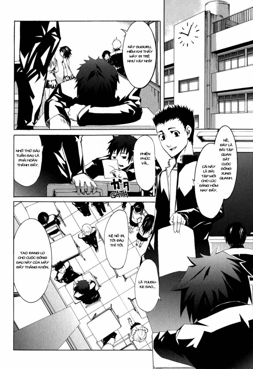 zodiac game chapter 1 16