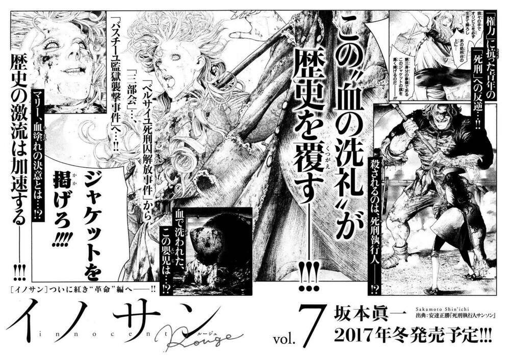 innocent rouge (innocent phần 2) chapter 42 27