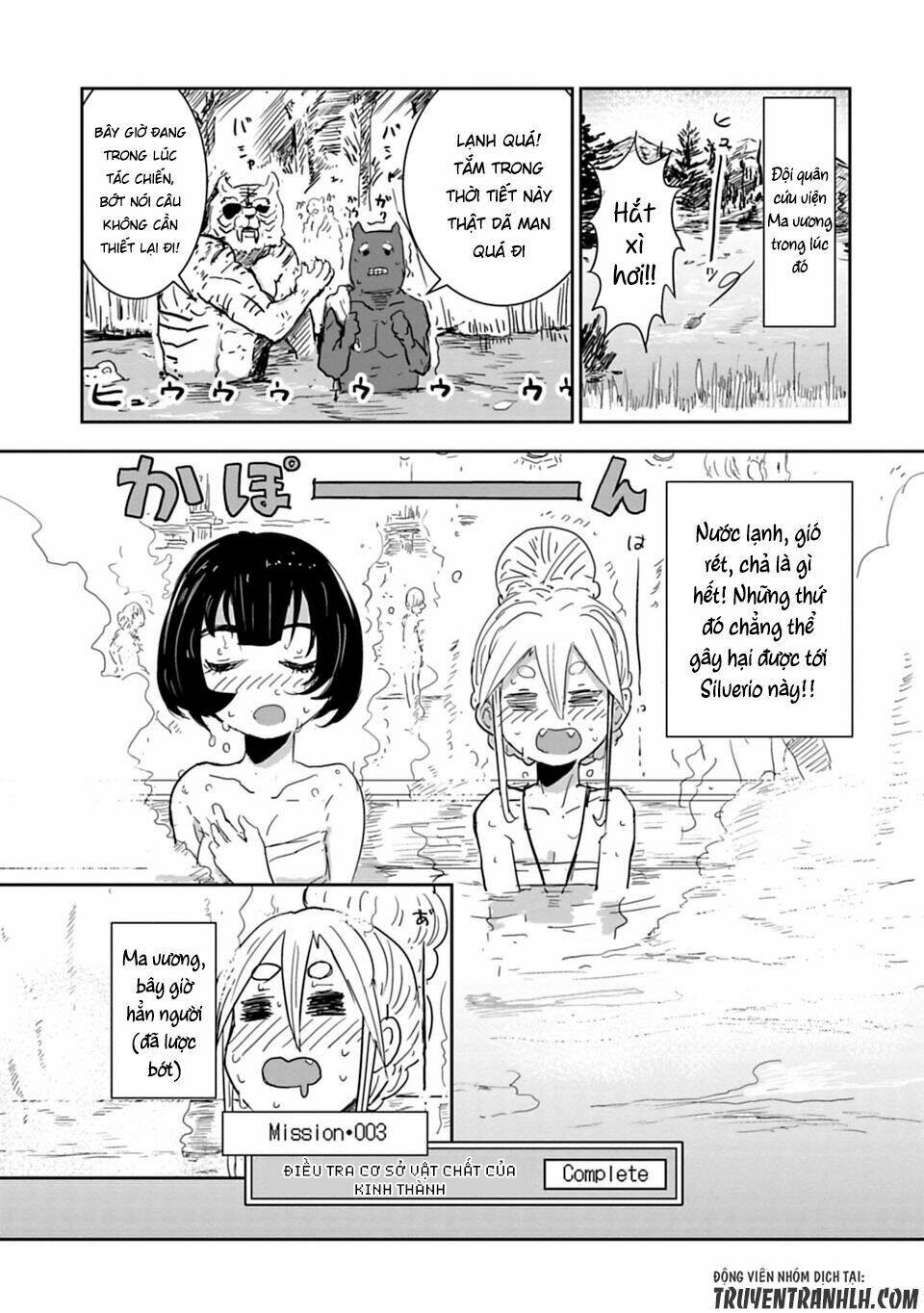 nakanaide maou-chan chapter 10 12