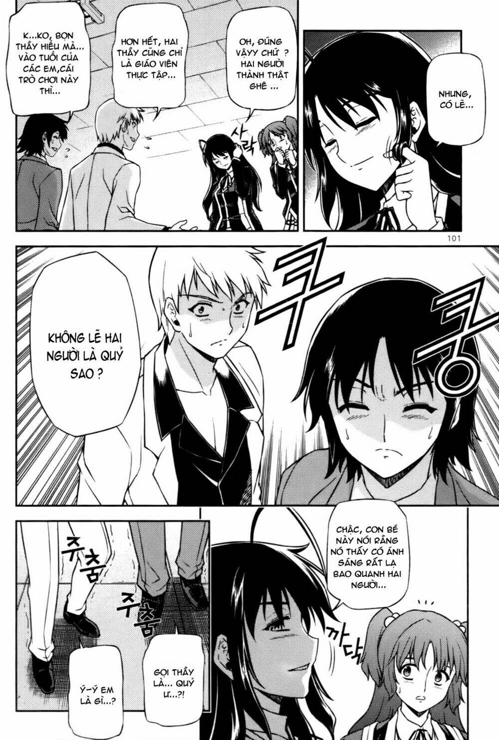 aflame inferno chapter 47 6