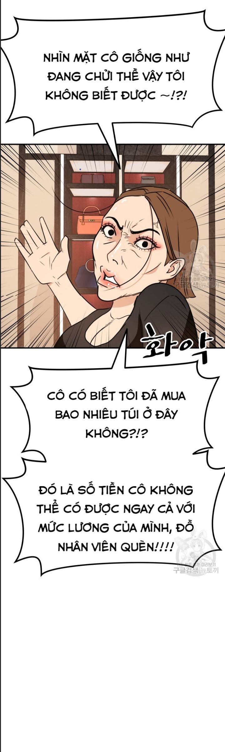 bạn trai võ sĩ chapter 102 8