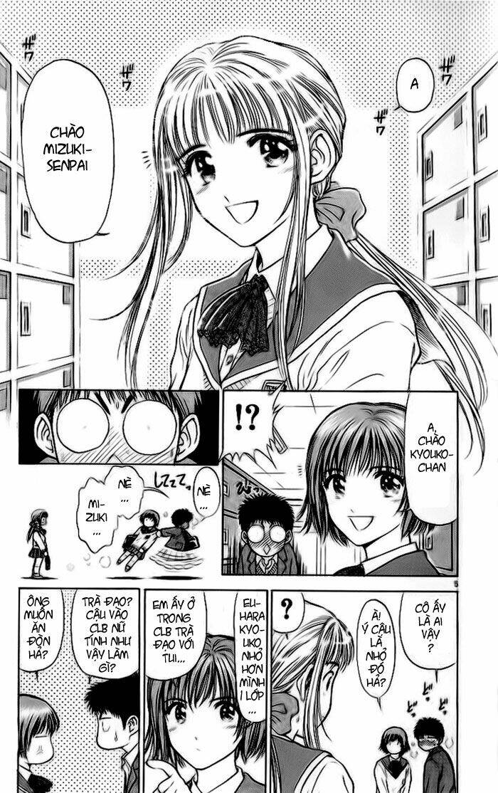 salad days chapter 24 5