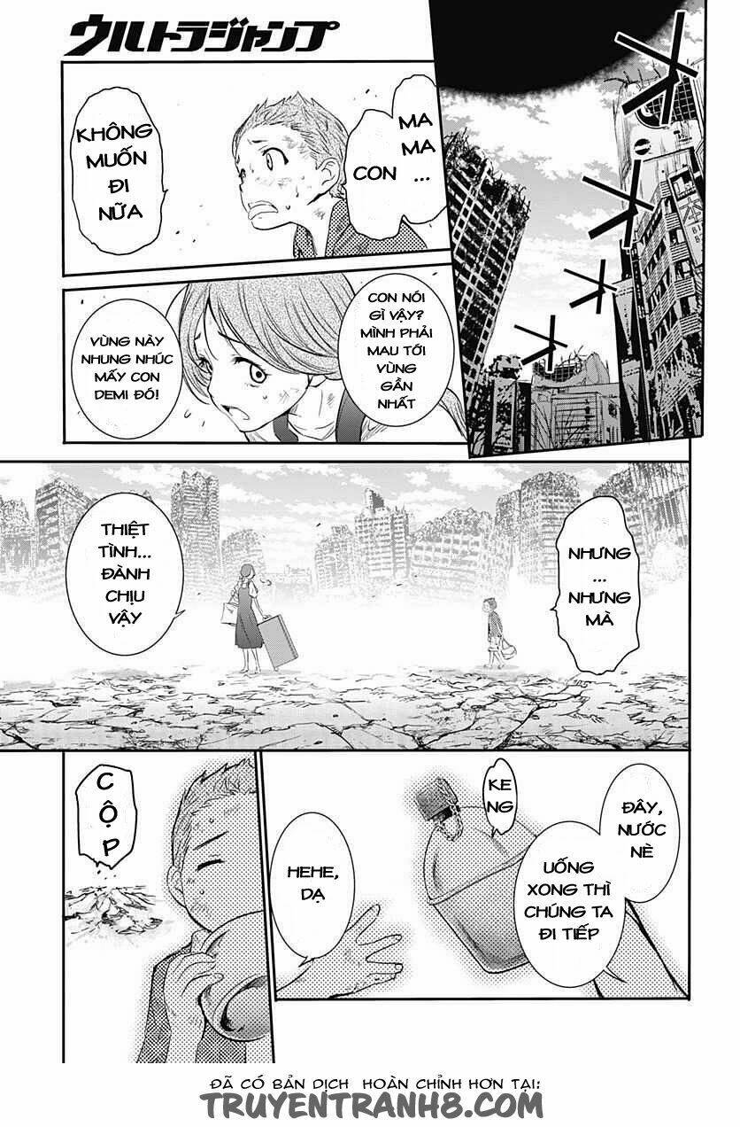 q (shihira tatsuya) chapter 5 22