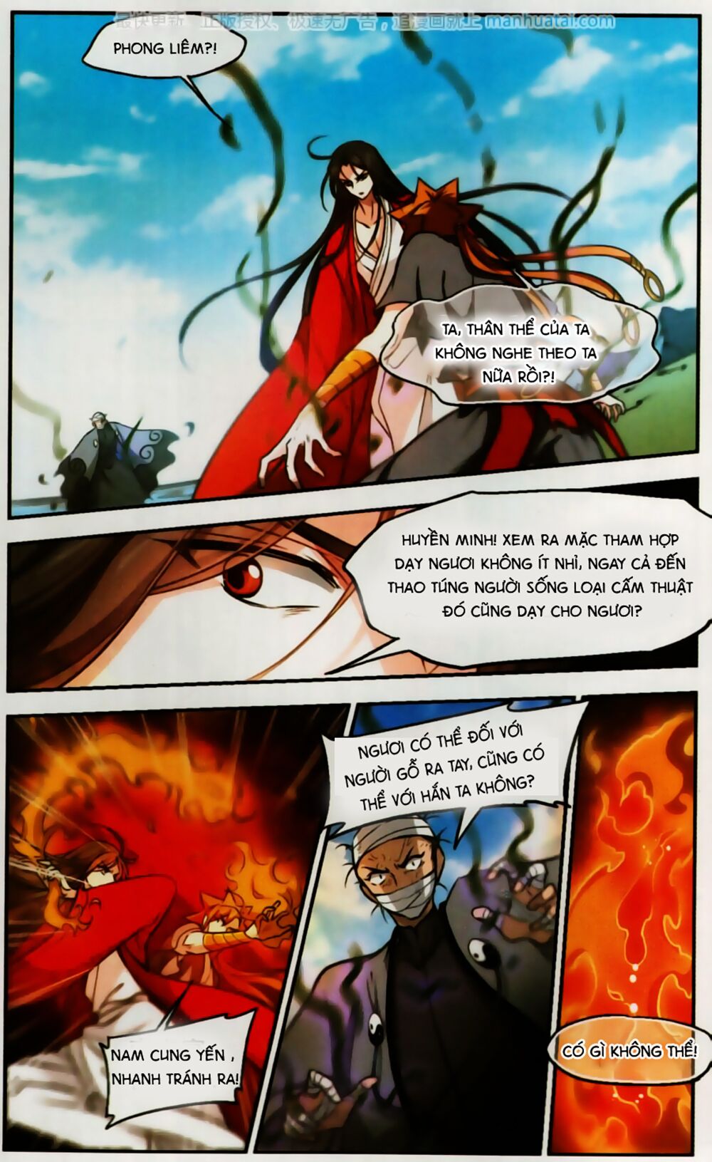 khuynh ngã nhất sinh nhất thế luyến chapter 54 1