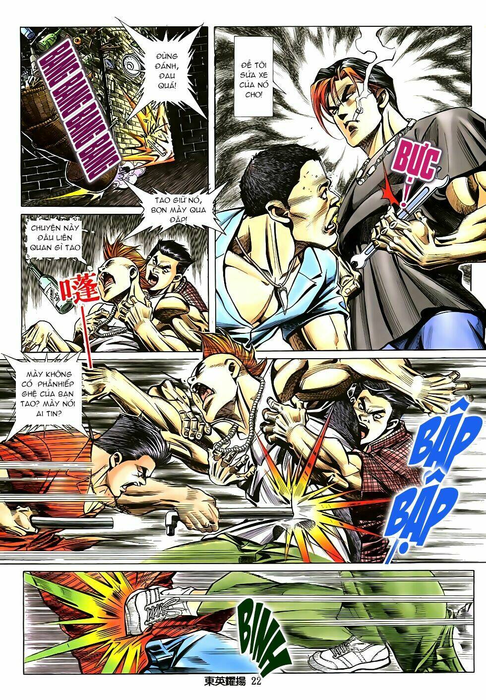 đông anh diệu dương chapter 0 19