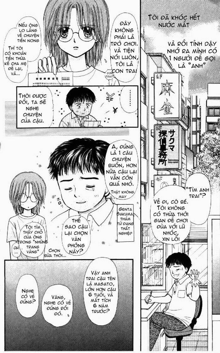 mizu no yakata chapter 1.1 21