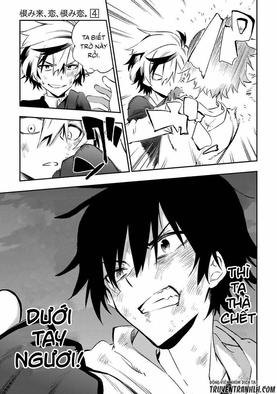 urami koi, koi, urami koi chapter 16 26