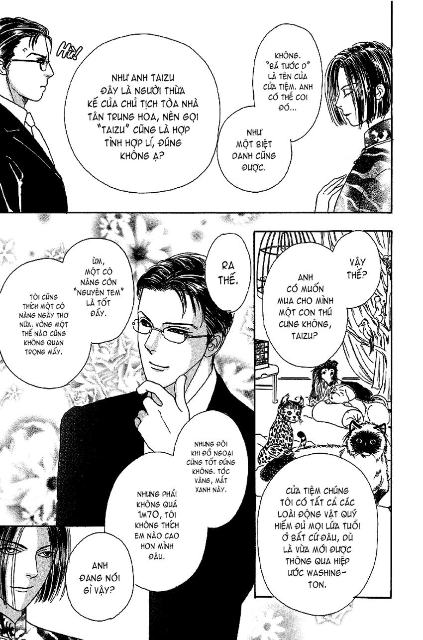 new pet shop of horror chapter 3 7