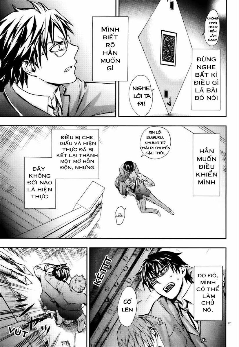 kyokou no ou chapter 1 27