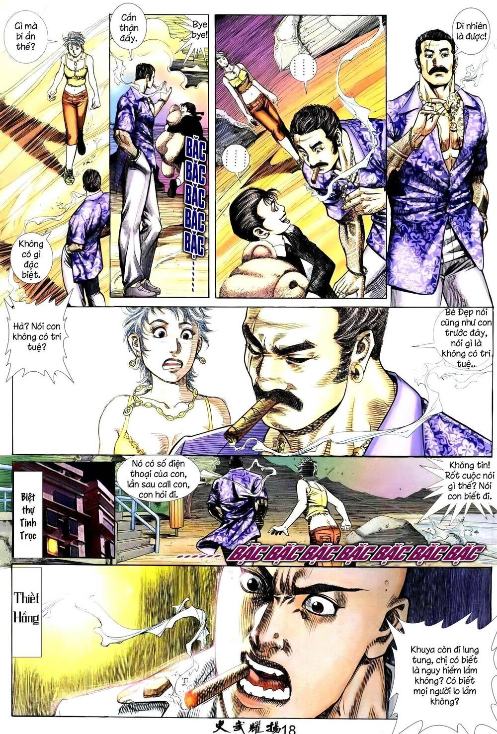 hỏa vũ diệu dương chapter 242.2 4