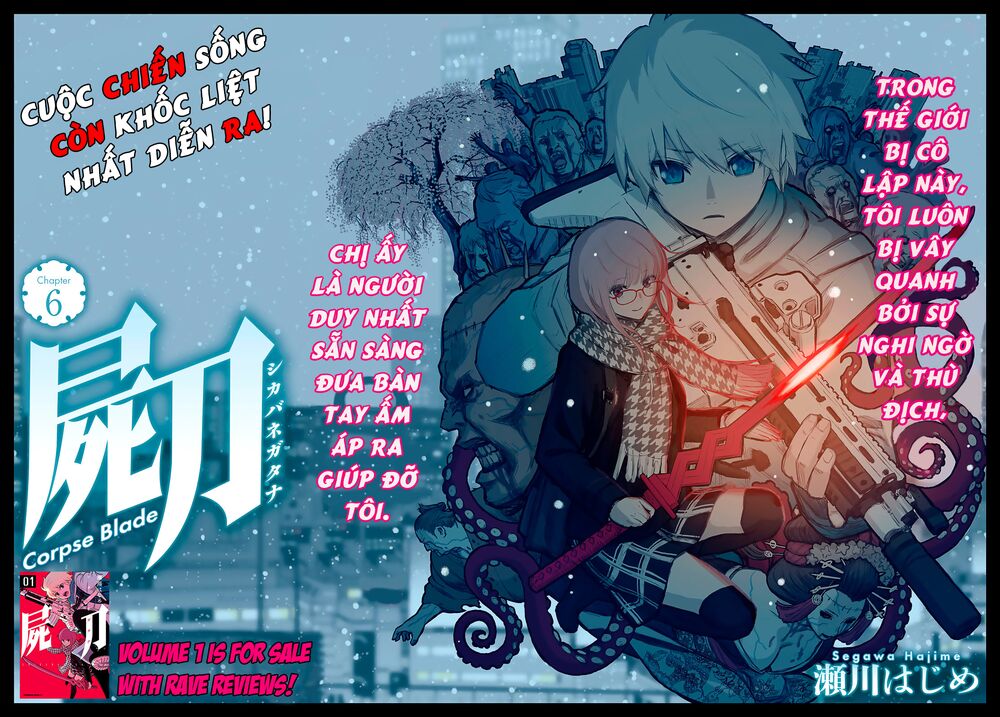 shikabane-gatana chapter 6 2