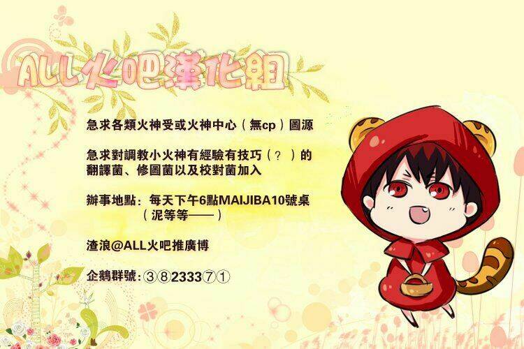 việc làm bán thời gian!!! chapter 3 28