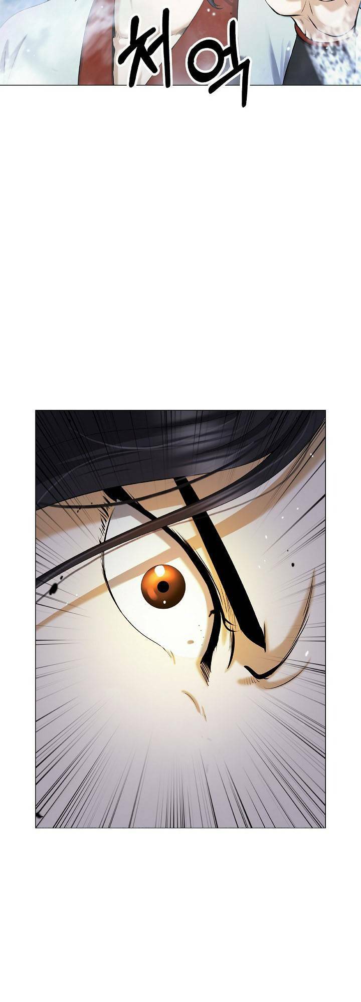 xuyên không thành hổ chapter 112 69