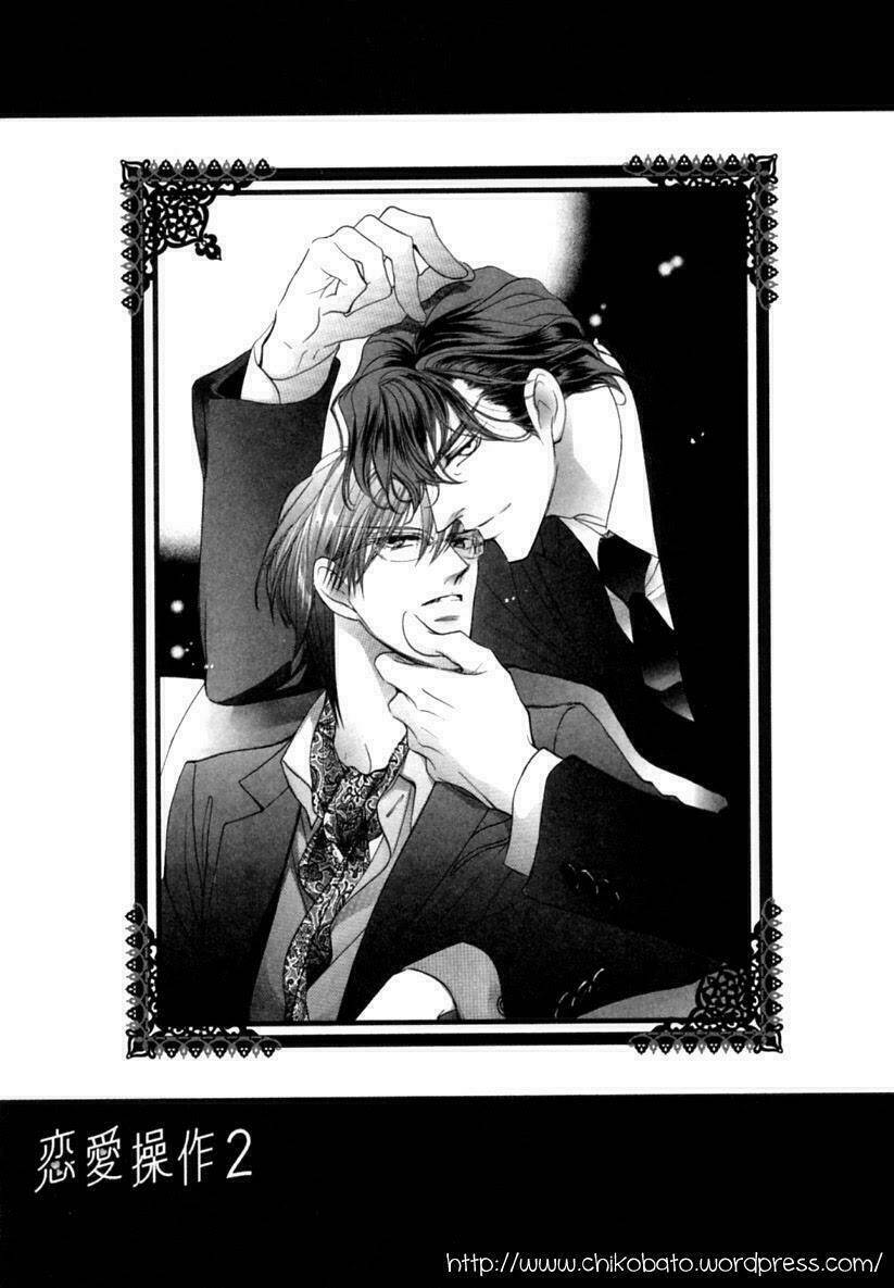 renai sousa chapter 2.1 54