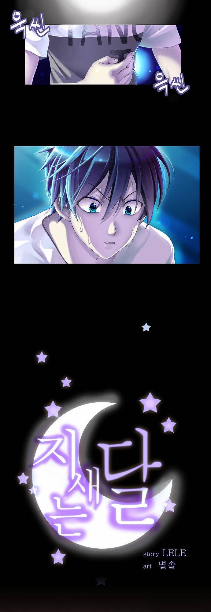 the moon at daybreak chapter 2 3