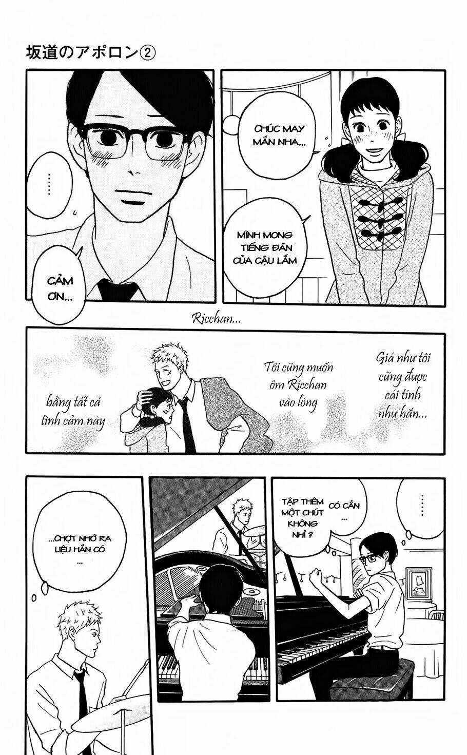 sakamichi no apollon chapter 10 14