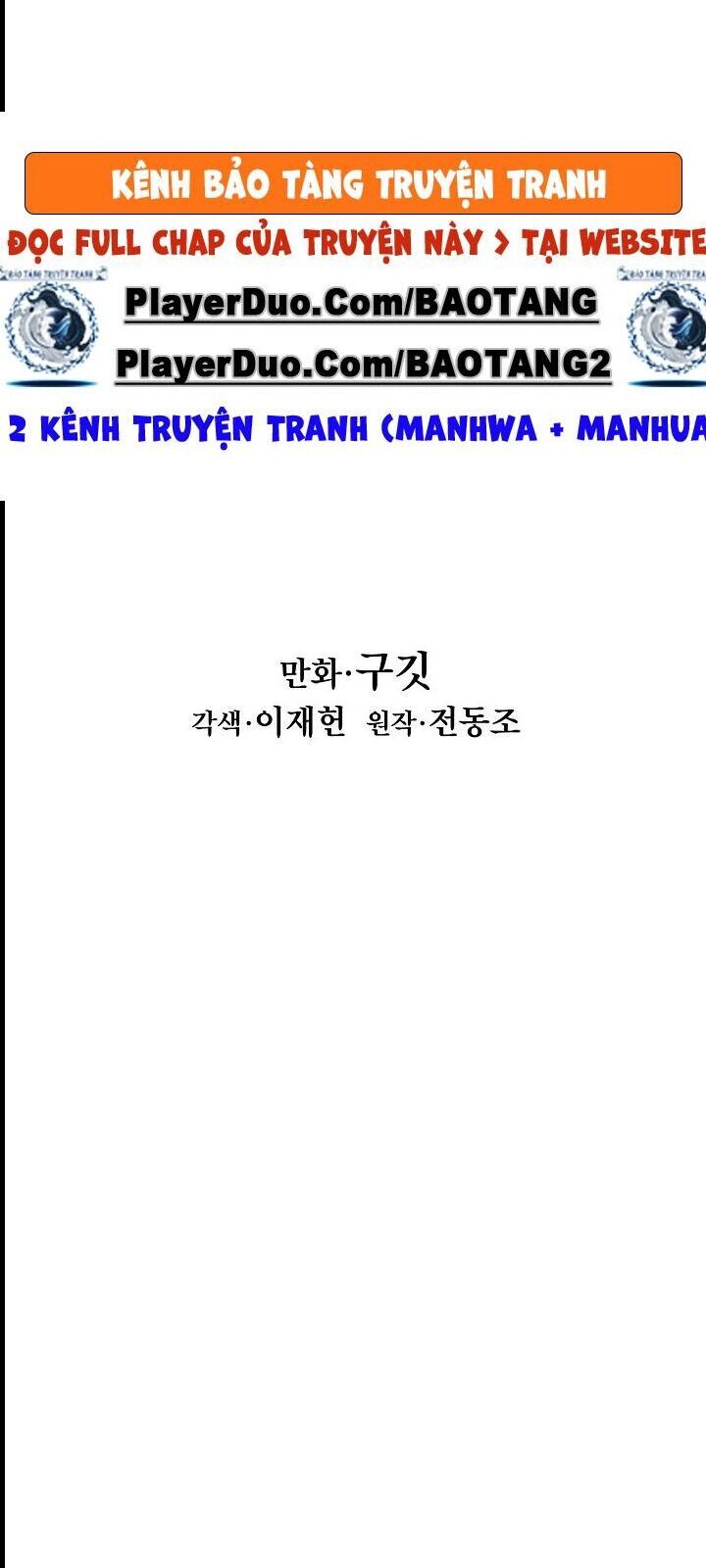 bất bại chân ma chapter 61 17