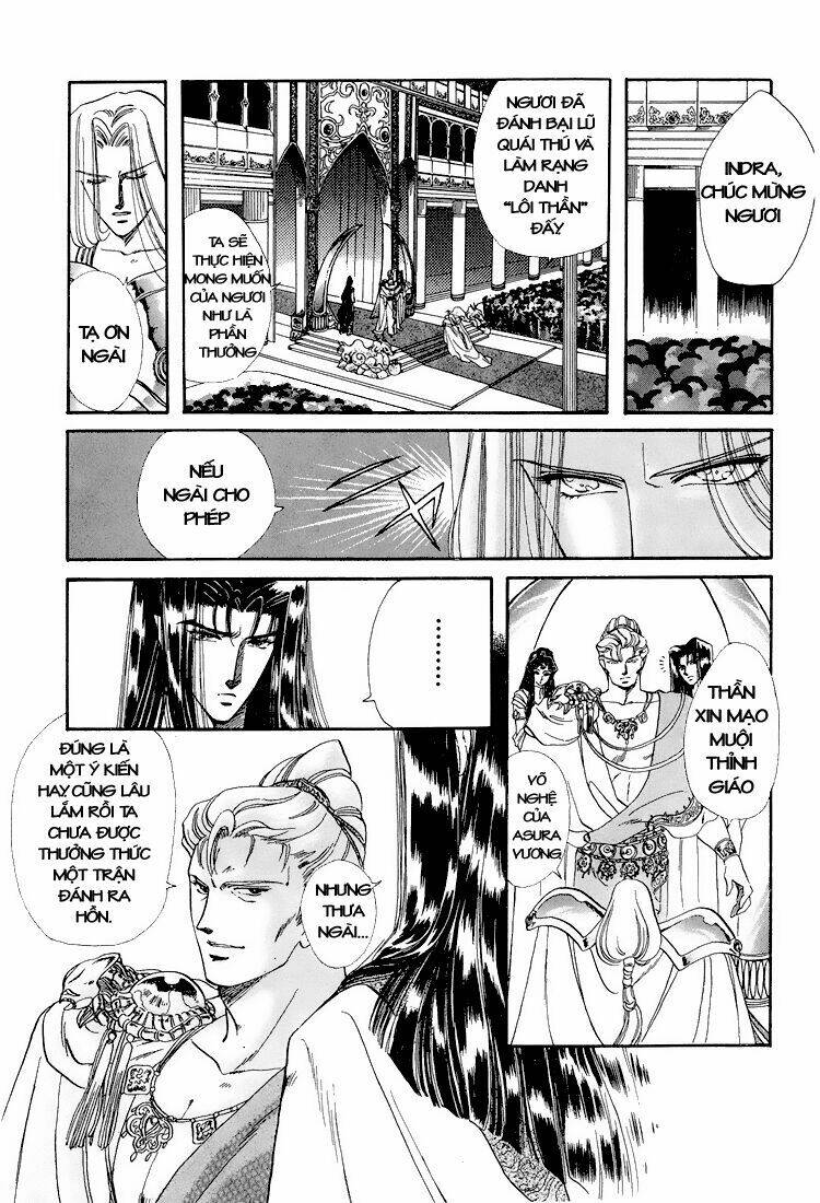 rg veda chapter 3 13