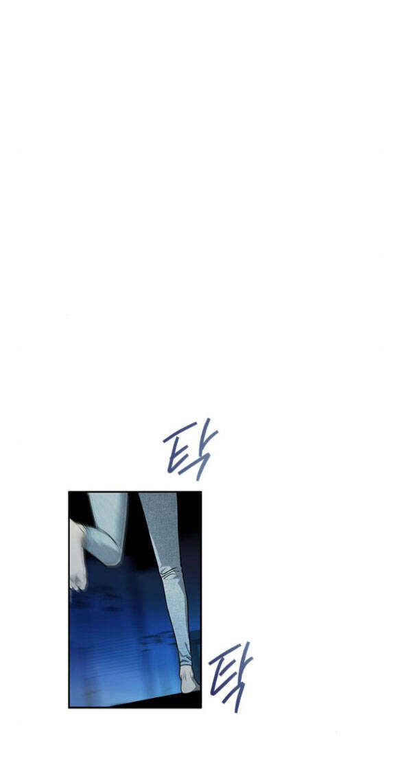 Cạm Bẫy chapter 167 52