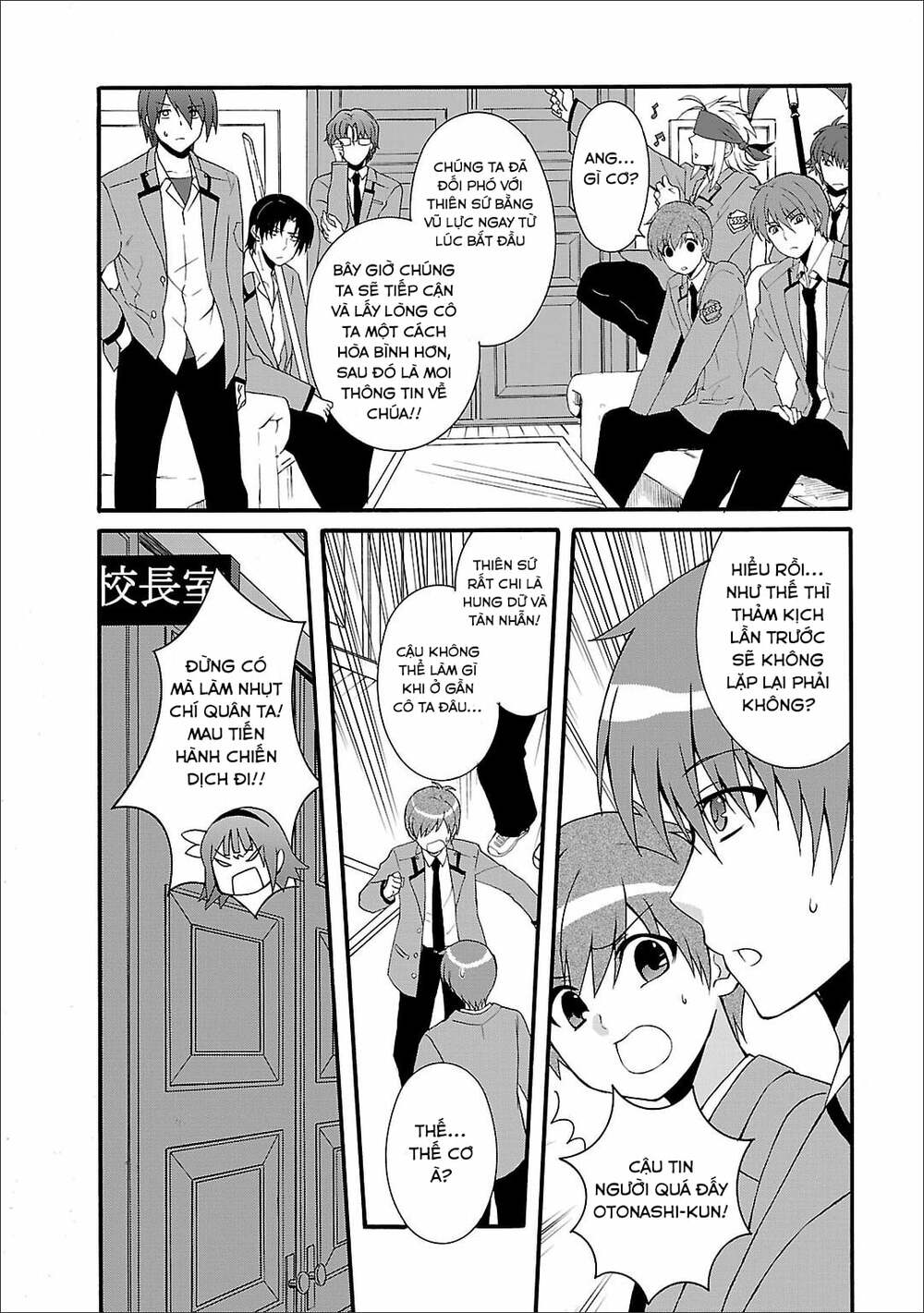 angel beats! heaven's door chapter 60.5 3