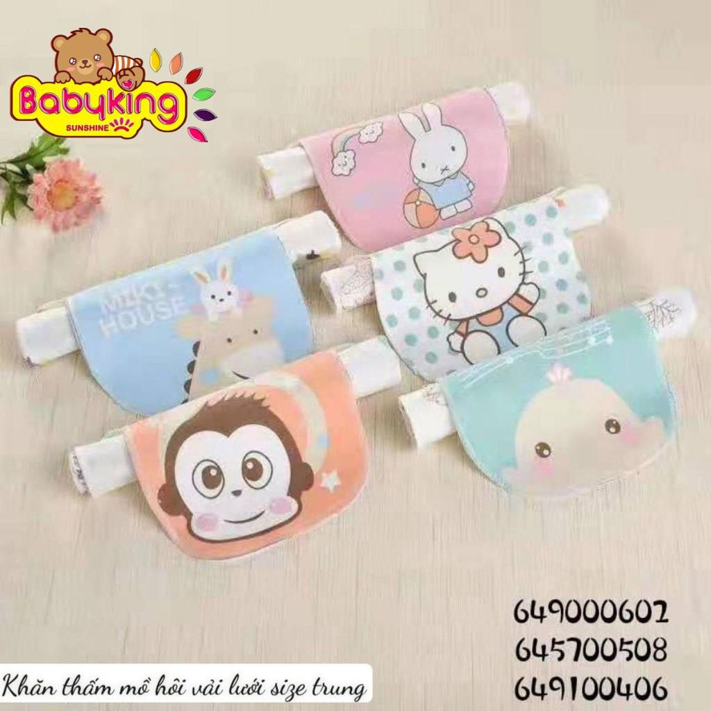 Khăn thấm mồ hôi lưng cho bé vải lưới size trung (2 cái) 6457, 6490, chất liệu cotton 100%