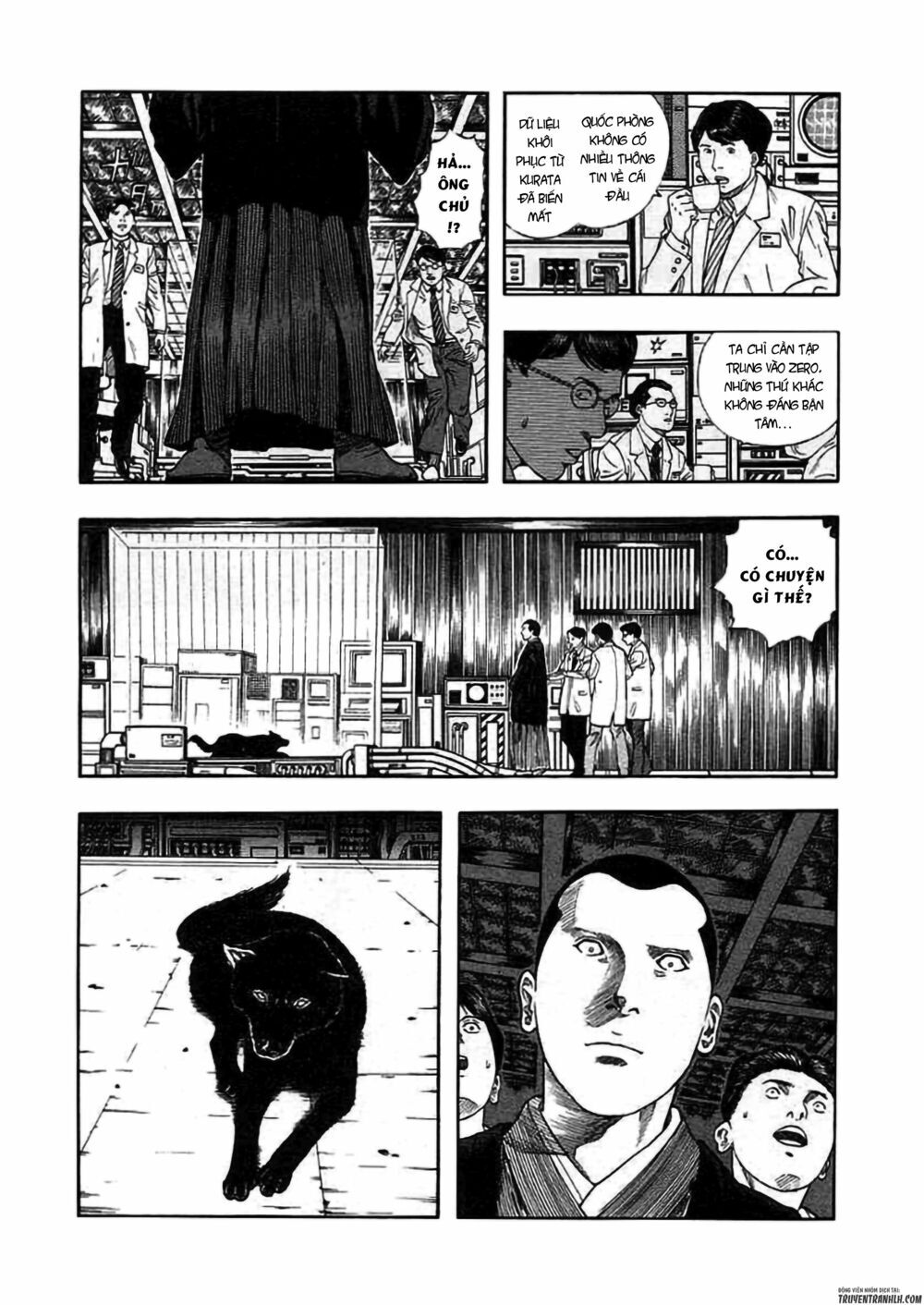 inugami chapter 19 14