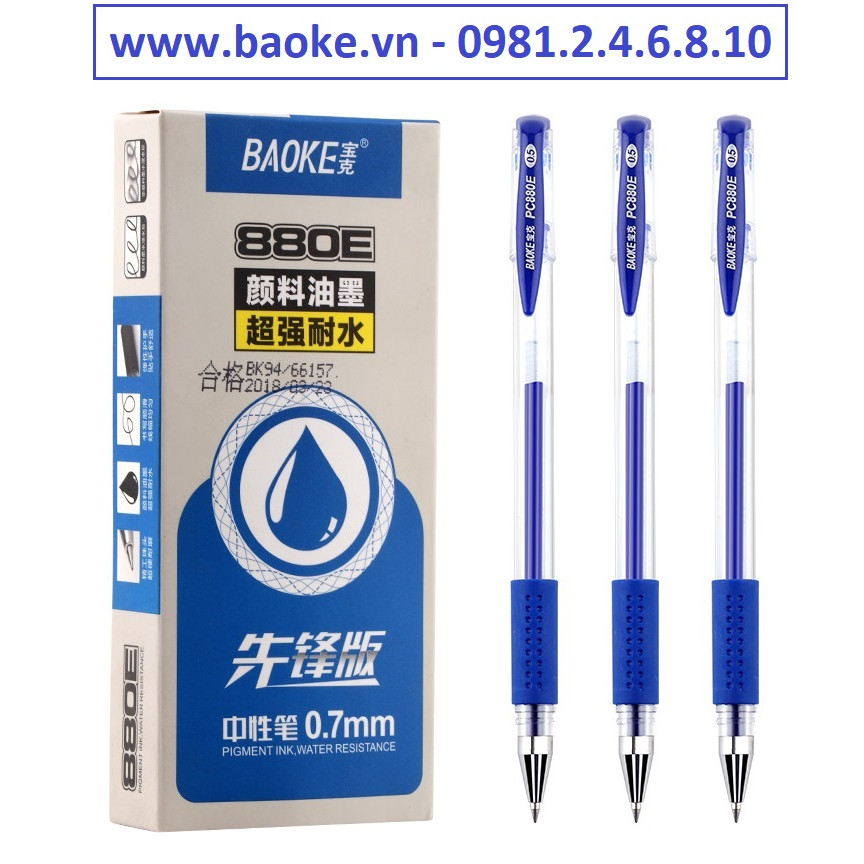 Hộp 12 cây bút nước - bút gel 0.7mm Baoke - 880E