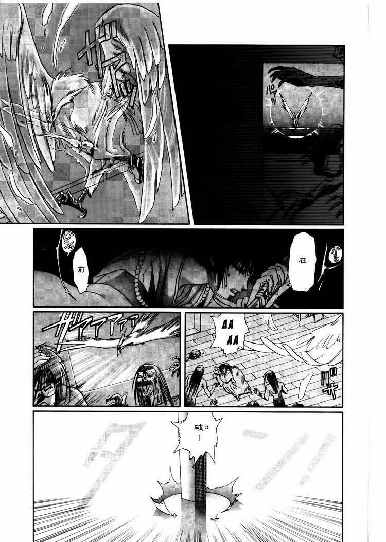 tokyo babylon chapter 3.2 21