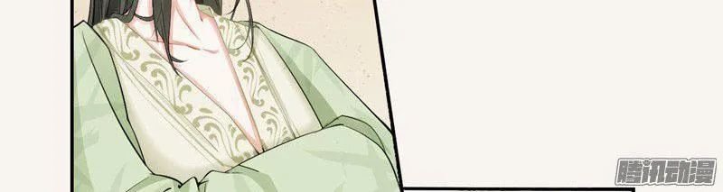 tuyệt thế luyện đan sư chapter 8 19