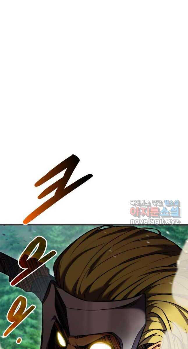 huyền thoại game thủ - tái xuất chapter 107 22