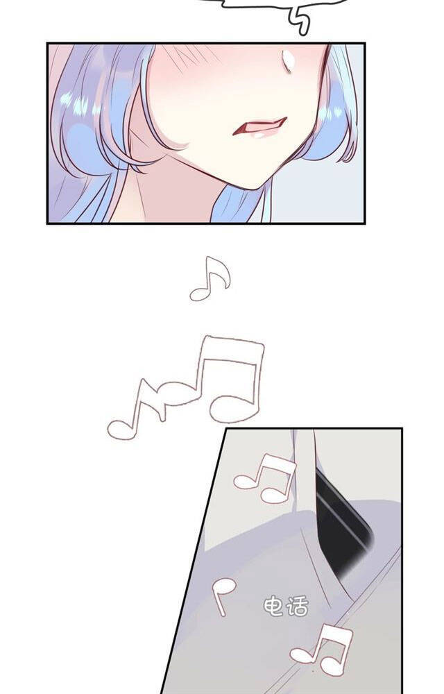 chiếc váy của người cá chapter 56 10